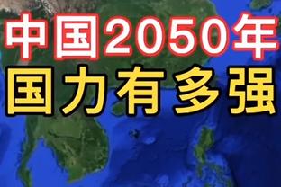 CJ谈球队防守：篮板球很关键 希望球队能继续保持稳定